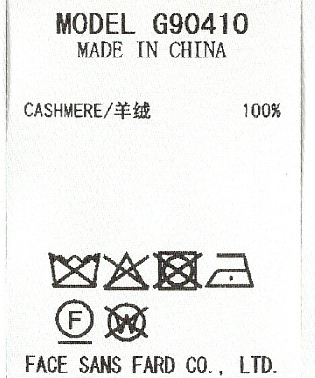 カシミヤVネックカーディガン