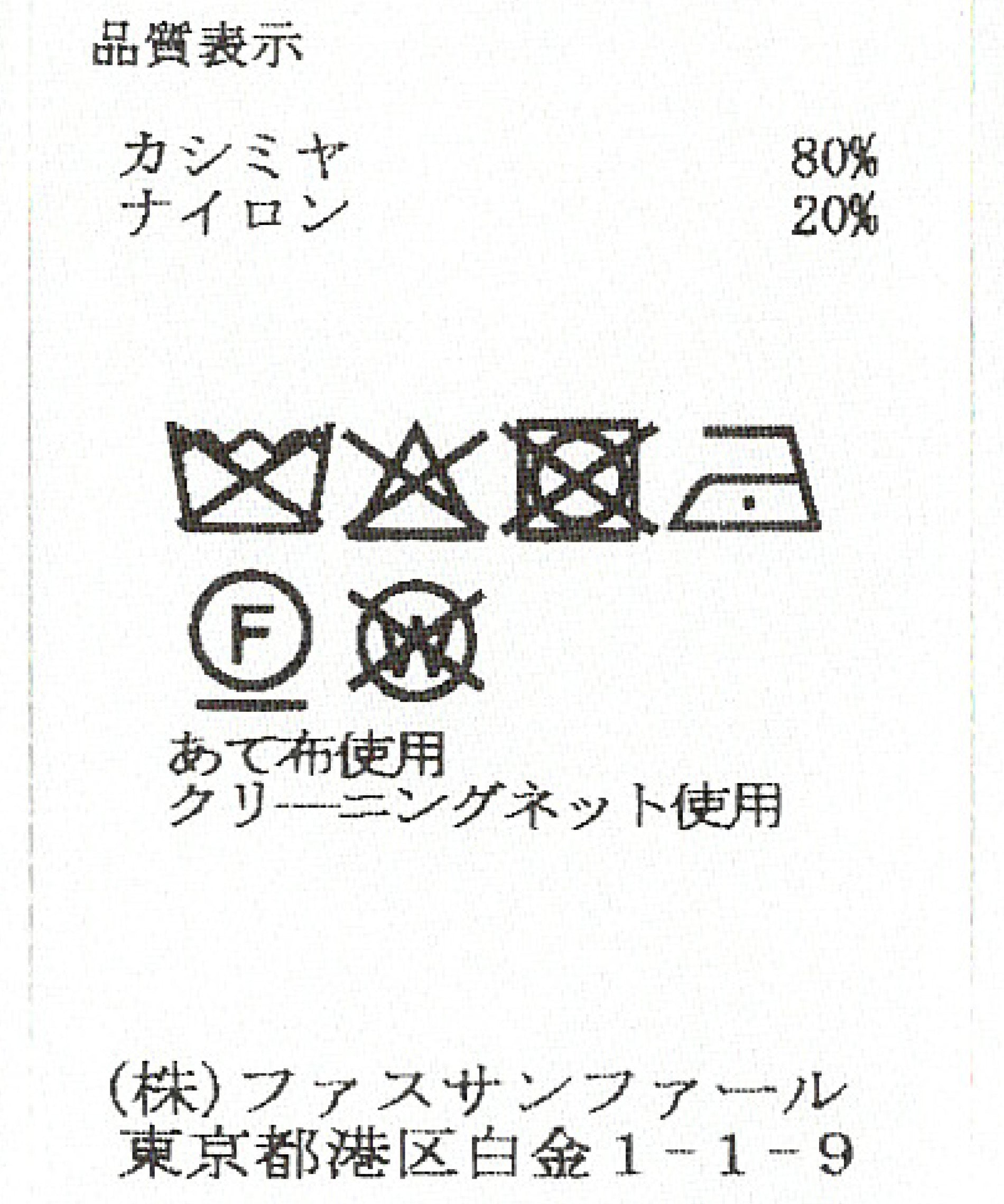 ループヤーンニットパーカー – FACE SANS FARD