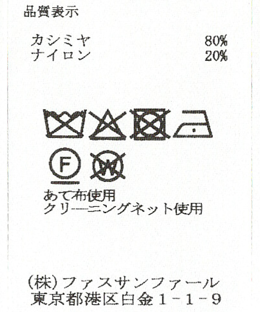 ループヤーンニットパーカー