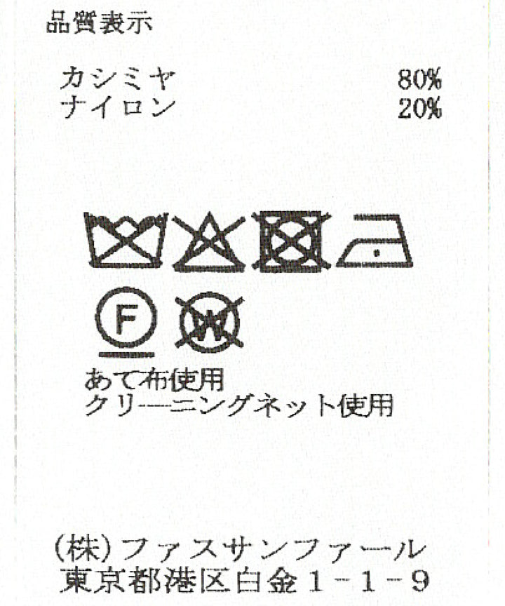 ループヤーンニットパーカー