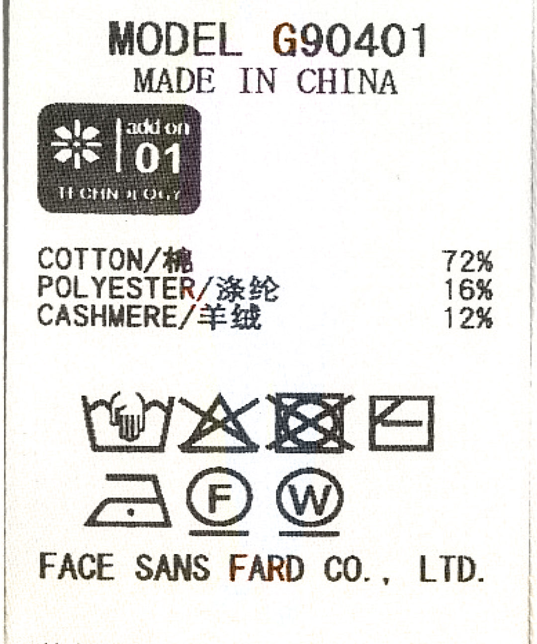 Wジャガードニット