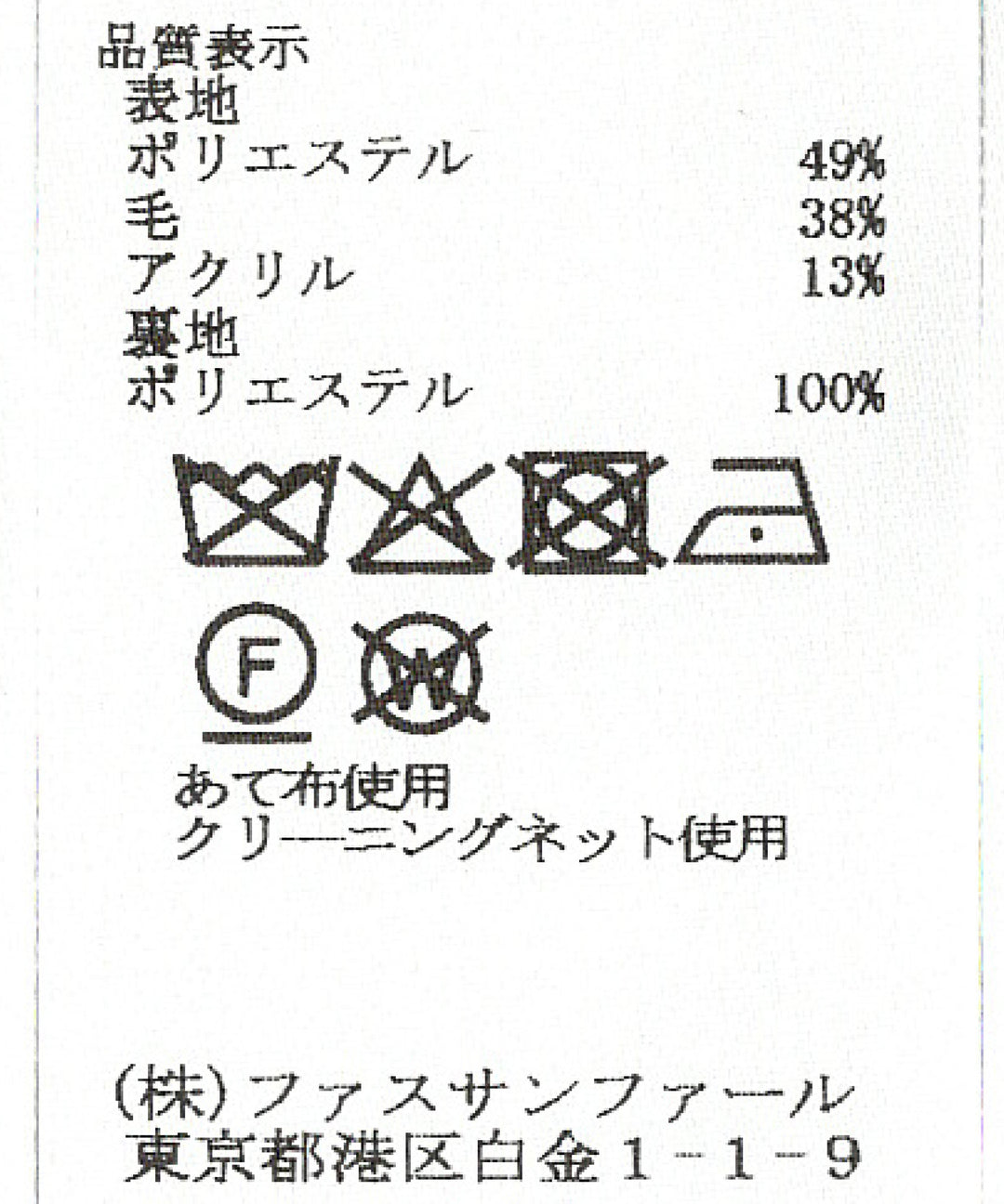 スライバーボアコート