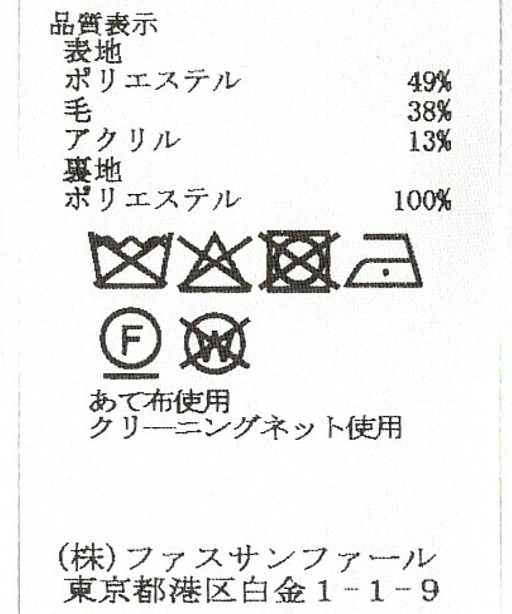スライバーボアコート