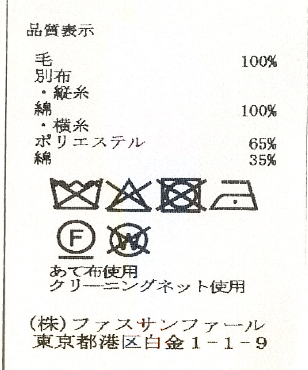 バレルシルエットパンツ