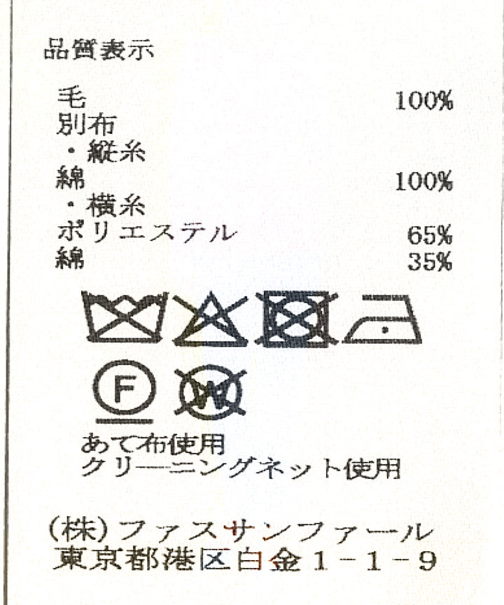 バレルシルエットパンツ
