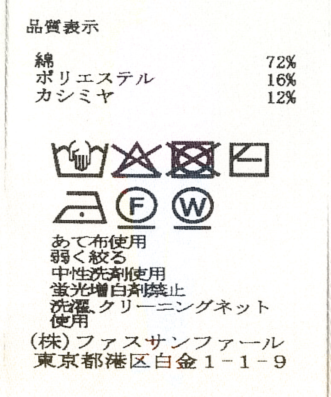 Wジャガードバレルニットパンツ