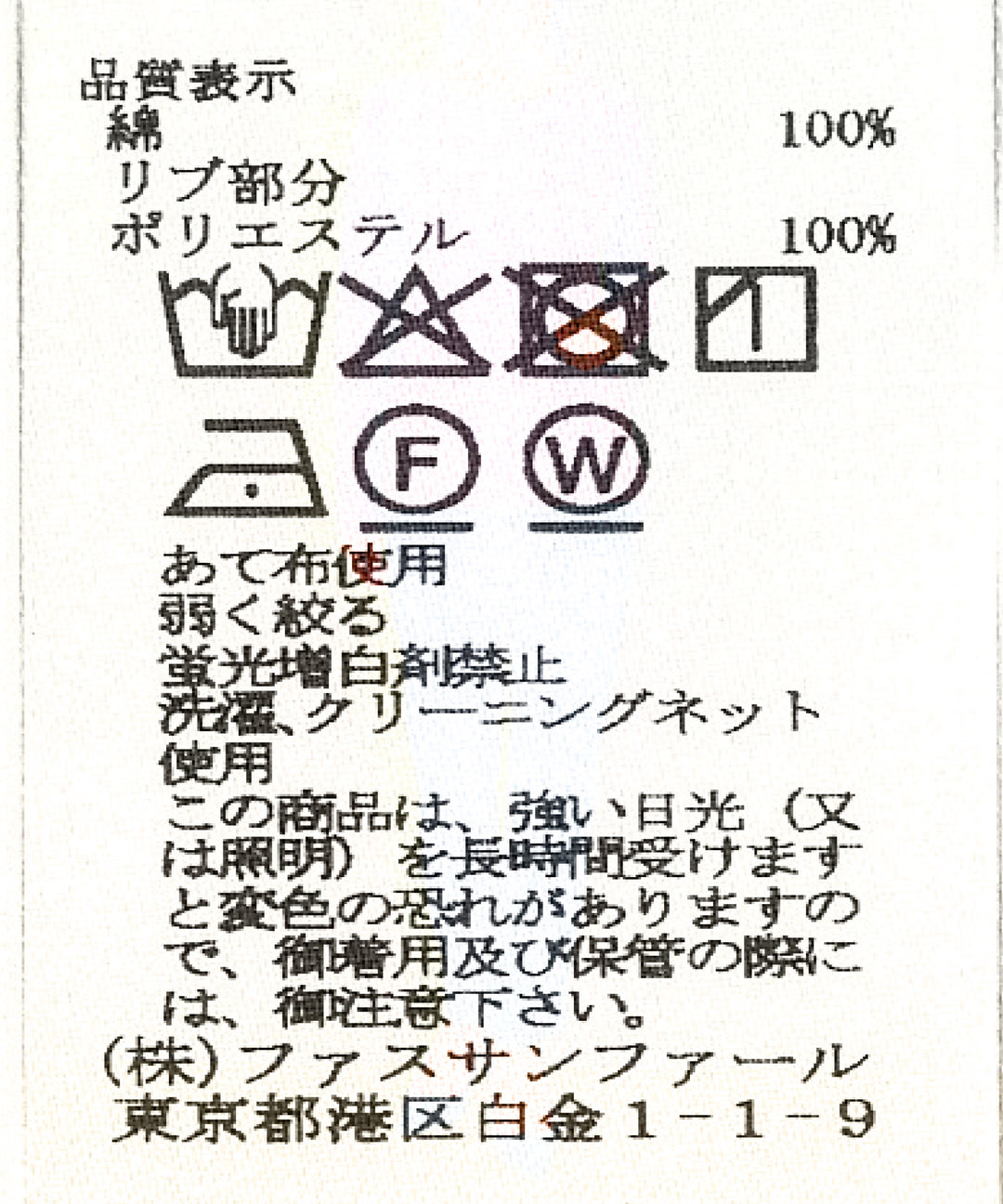 SAFARIスウェットジレ