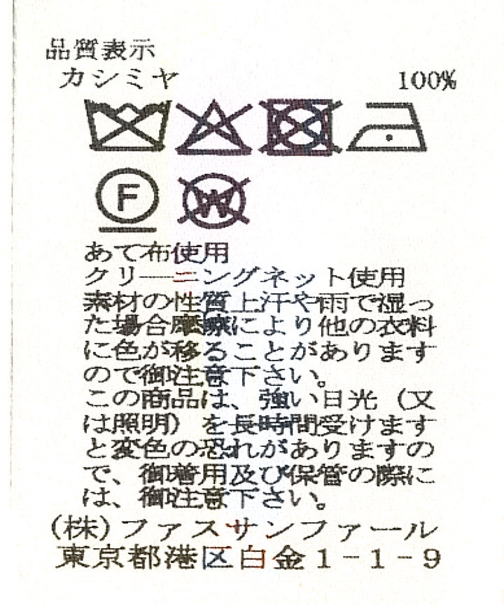 シアーリブタートルトップス