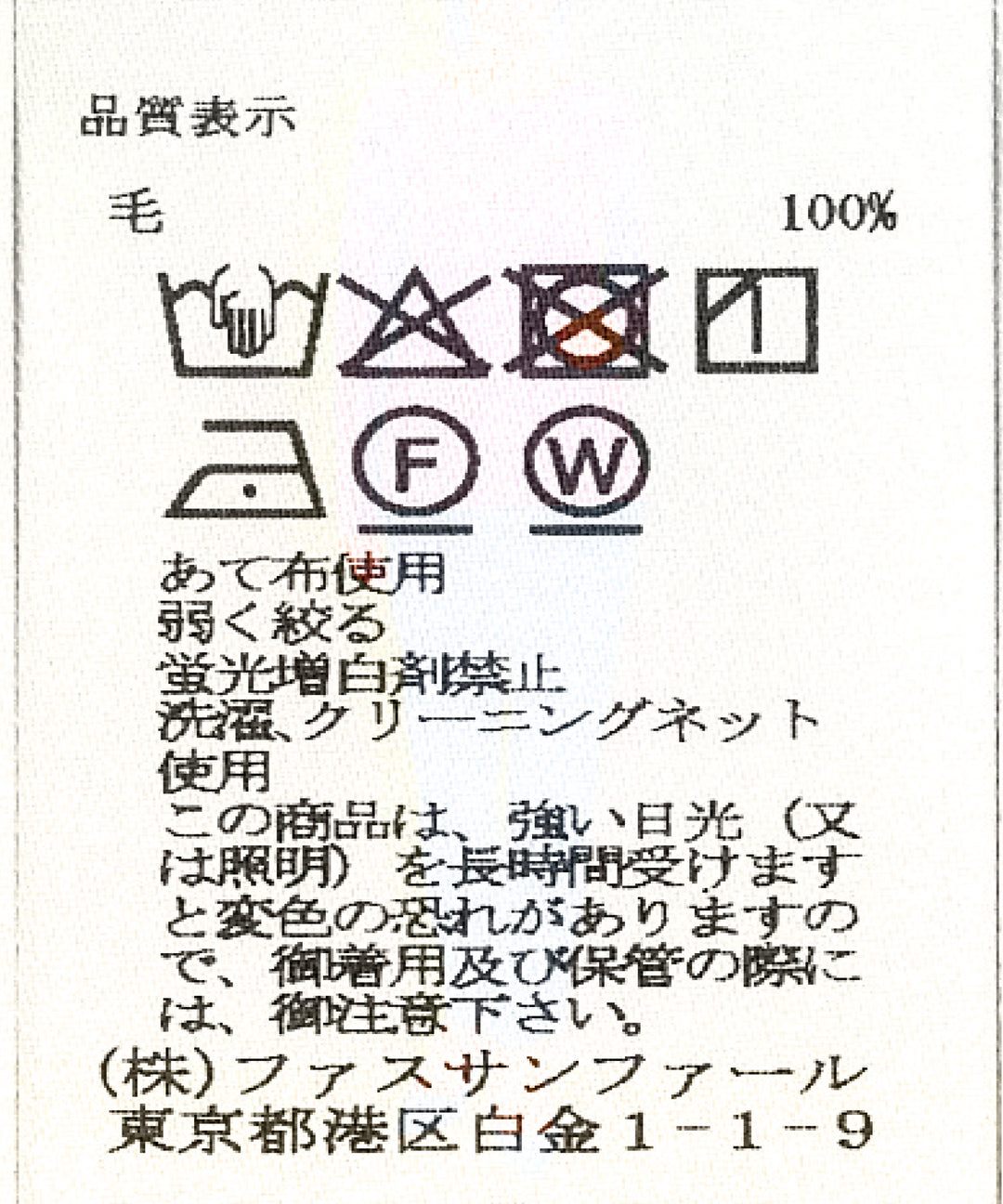 シンプルシャツ