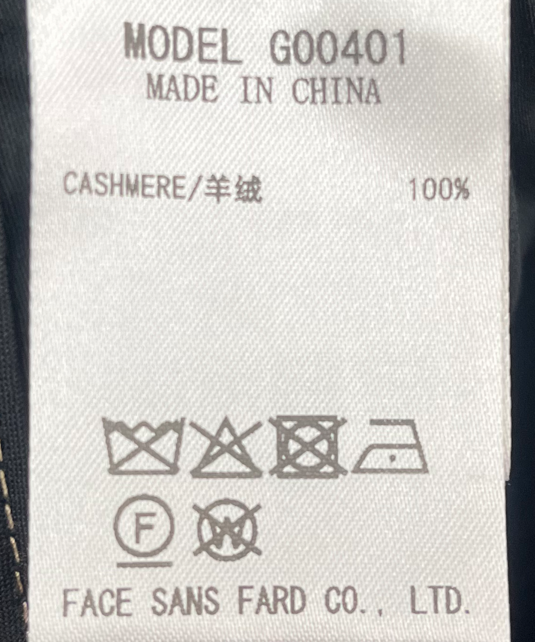 カシミヤキャップ