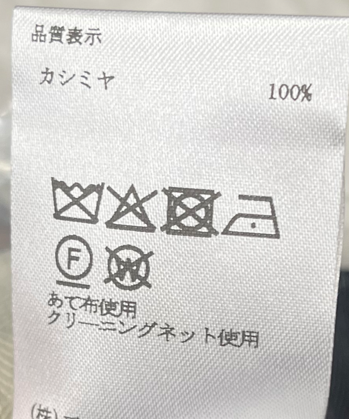 カシミヤキャップ