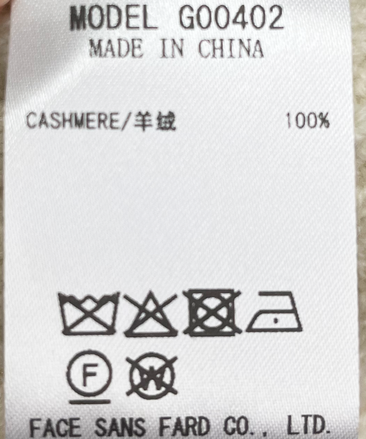 カシミヤビーニー