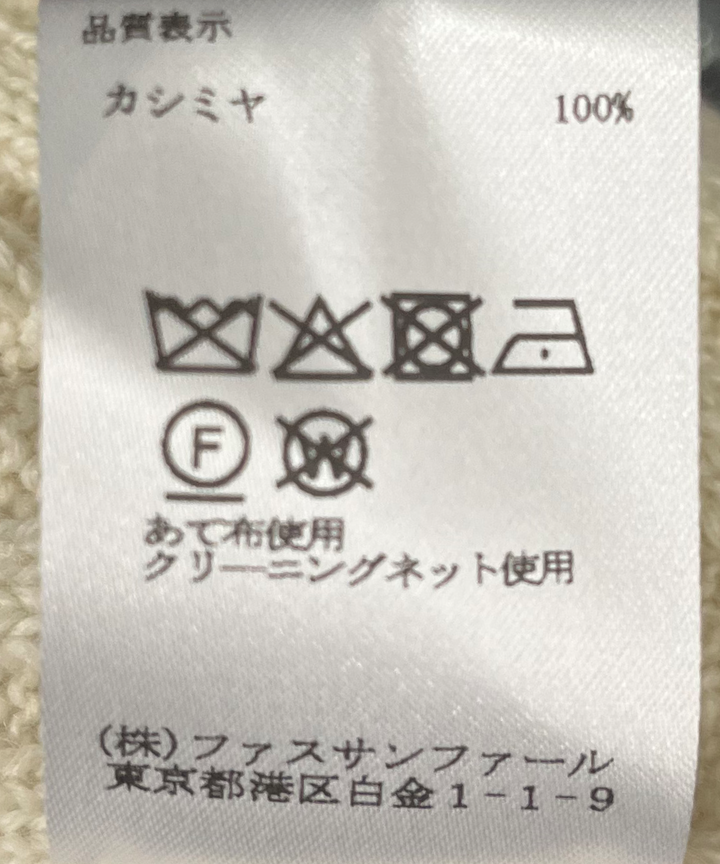 カシミヤビーニー