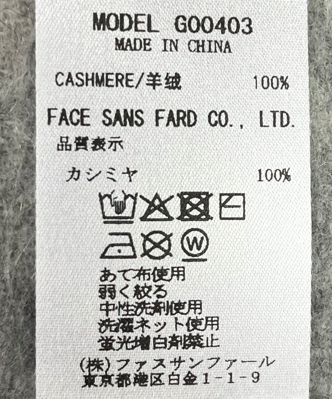 ジャガード柄ストール