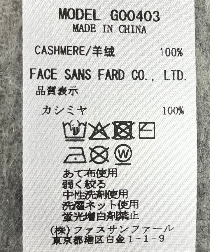 ジャガード柄ストール