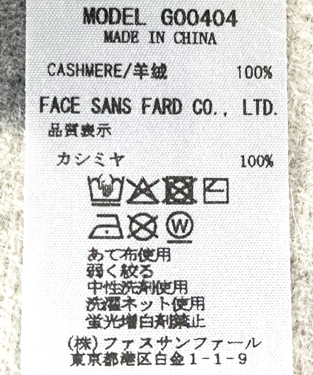 ジャガード柄ブランケット