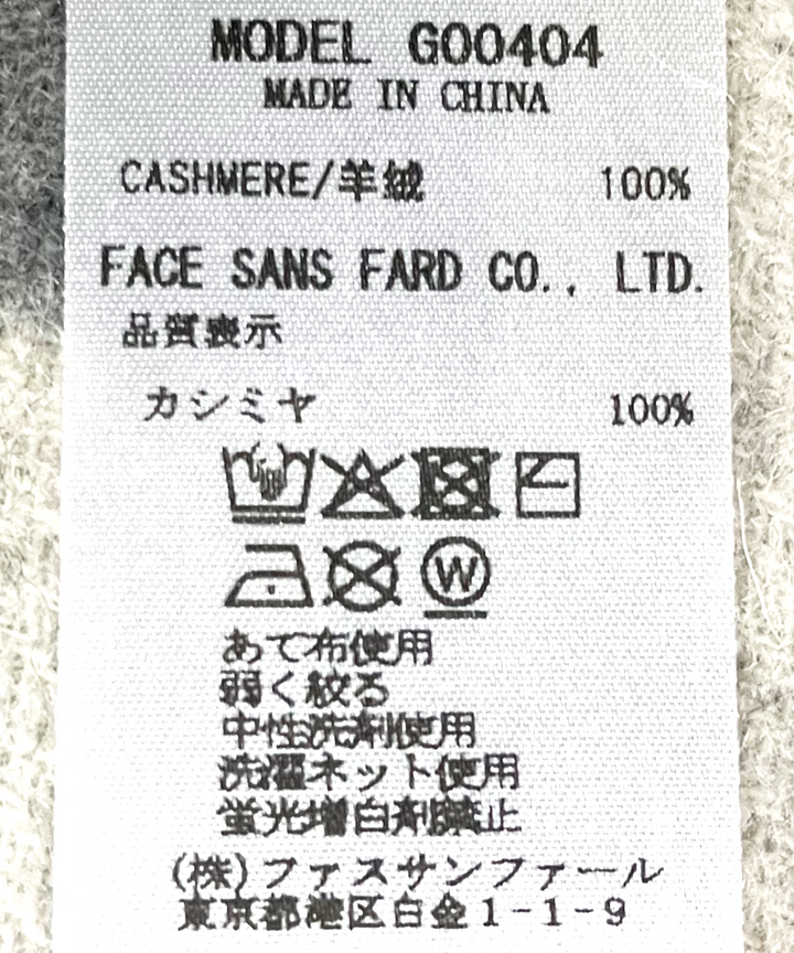 ジャガード柄ブランケット