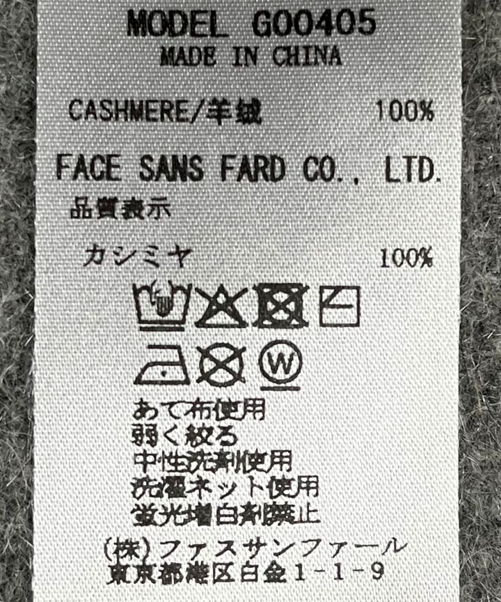 ジャガード柄カシミヤベビーブランケット