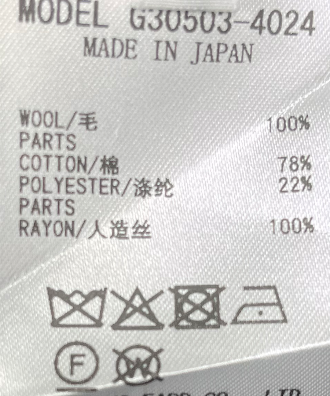 ラインデザインワイドパンツ