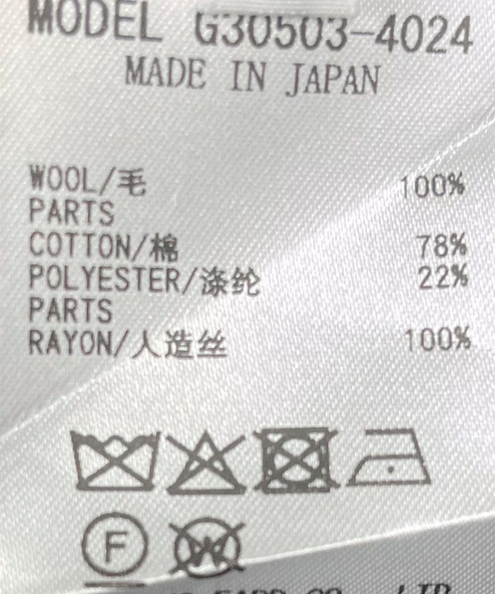 ラインデザインワイドパンツ