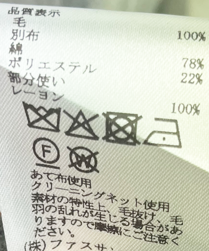 ラインデザインワイドパンツ