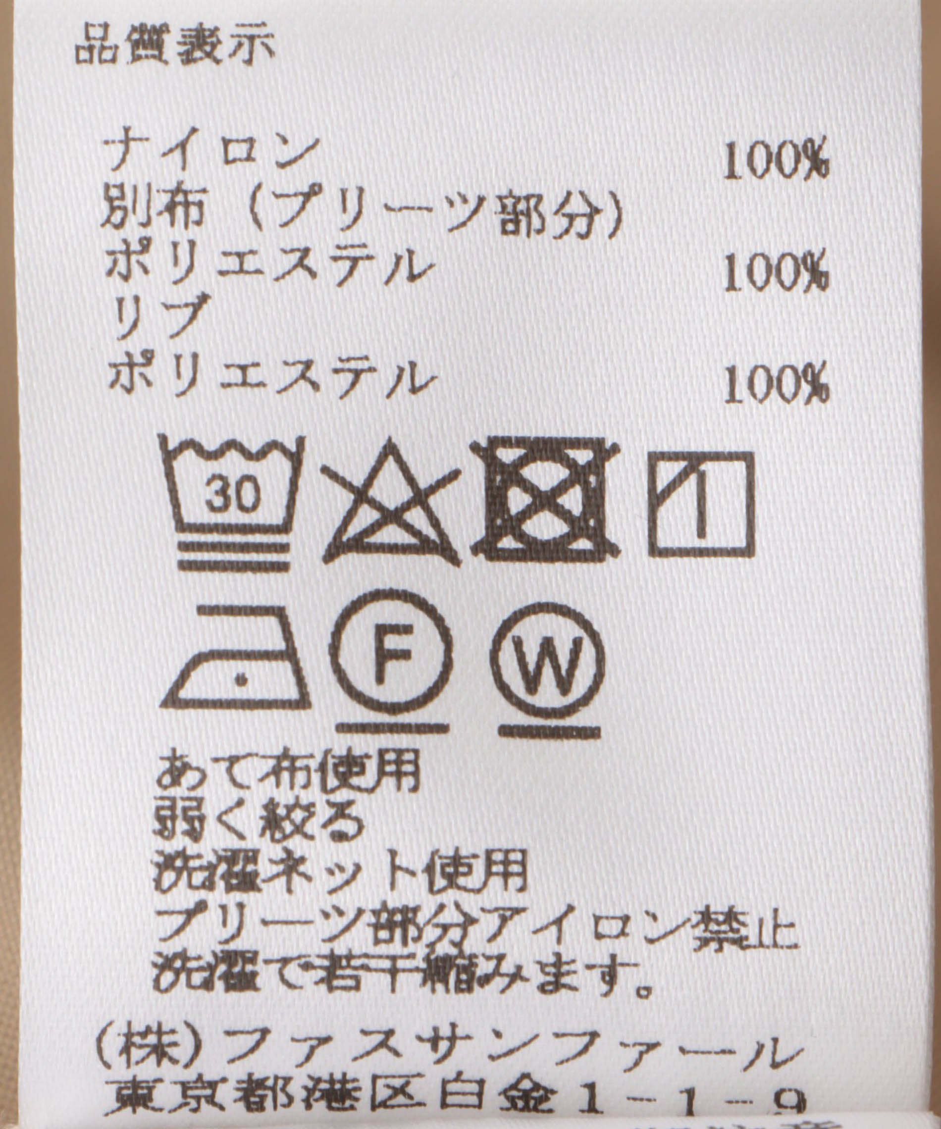 サイドプリーツミリタリースカート – FACE SANS FARD