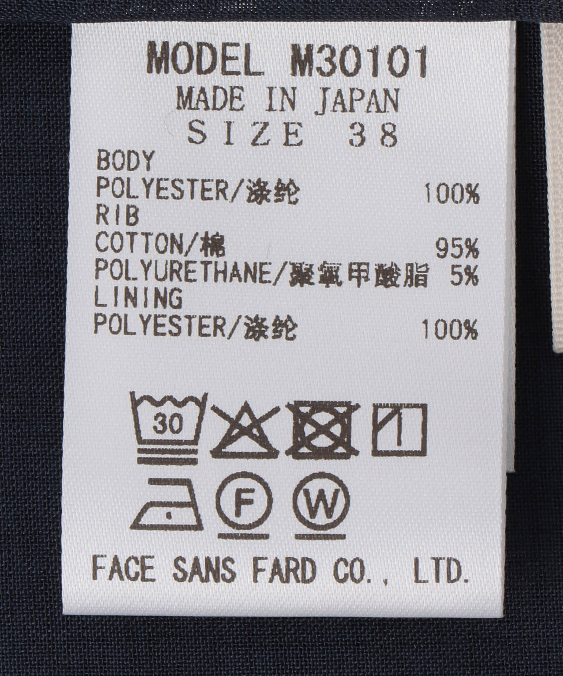 シアーシャギージオメトリックパンツ – FACE SANS FARD