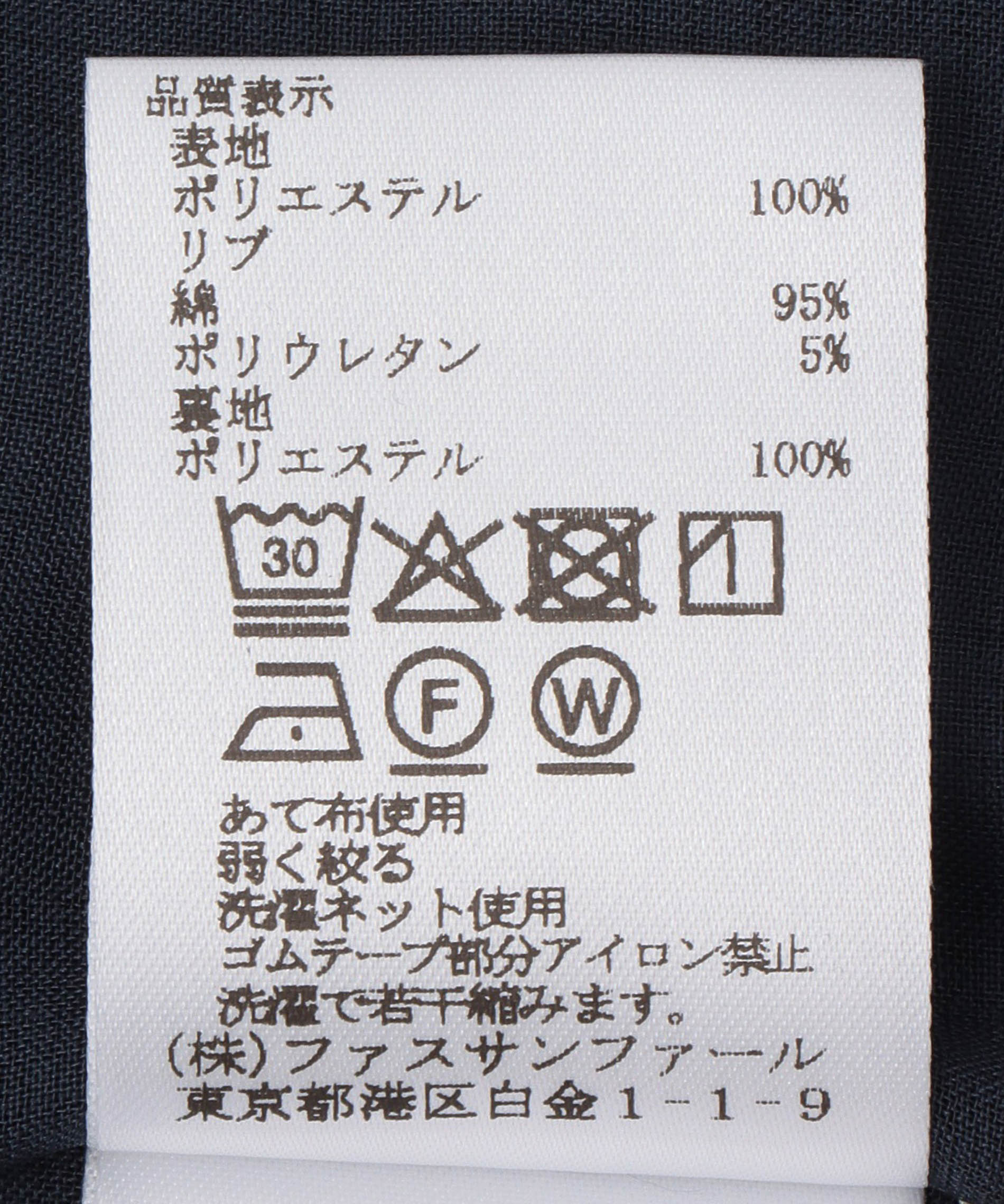 シアーシャギージオメトリックパンツ – FACE SANS FARD