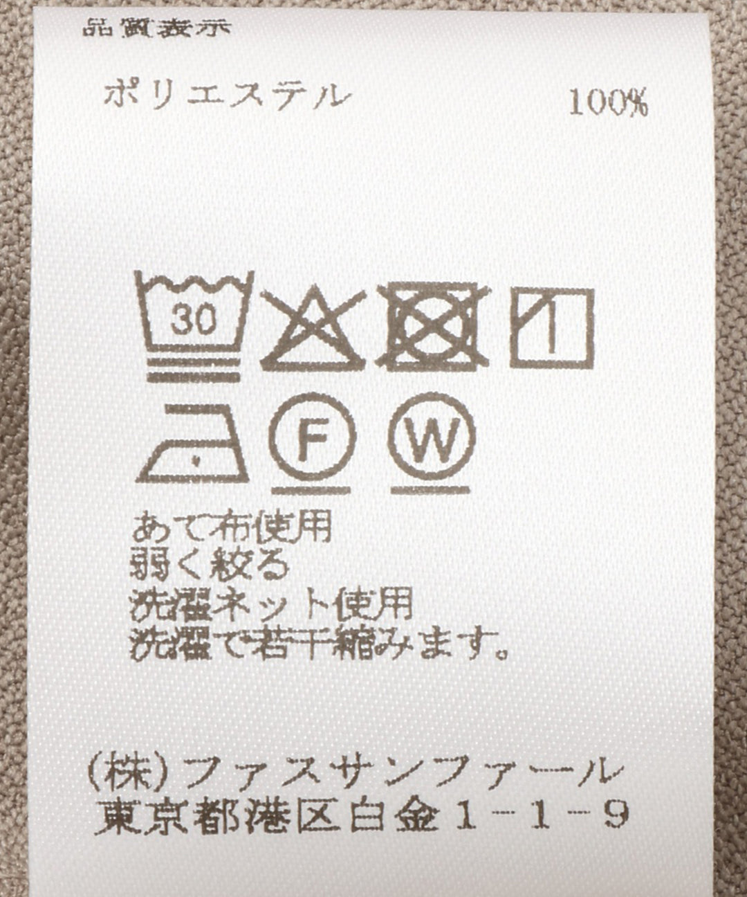 ストレッチガウチョパンツ