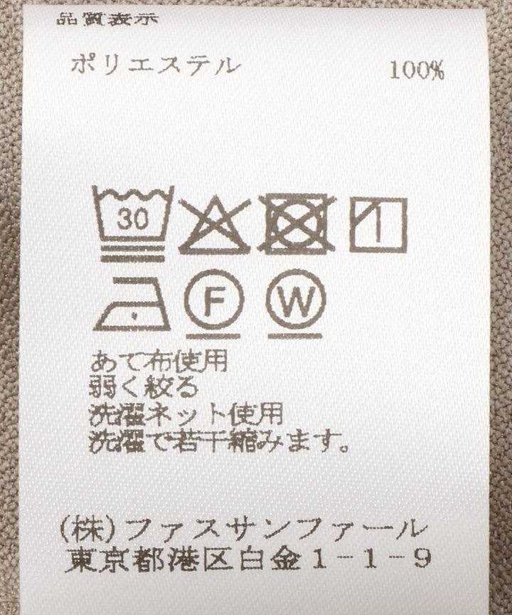 ストレッチガウチョパンツ