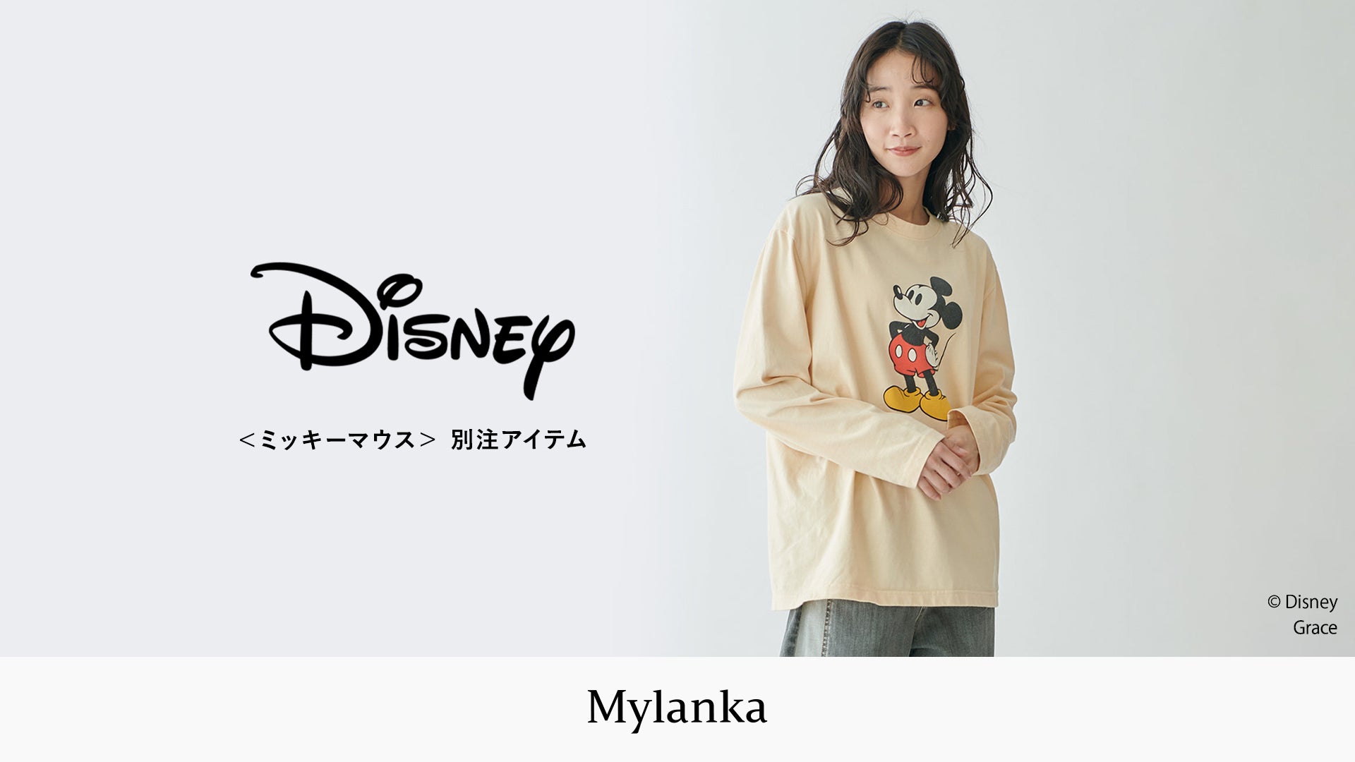 株式会社ファスサンファール 公式サイト/オンラインストア