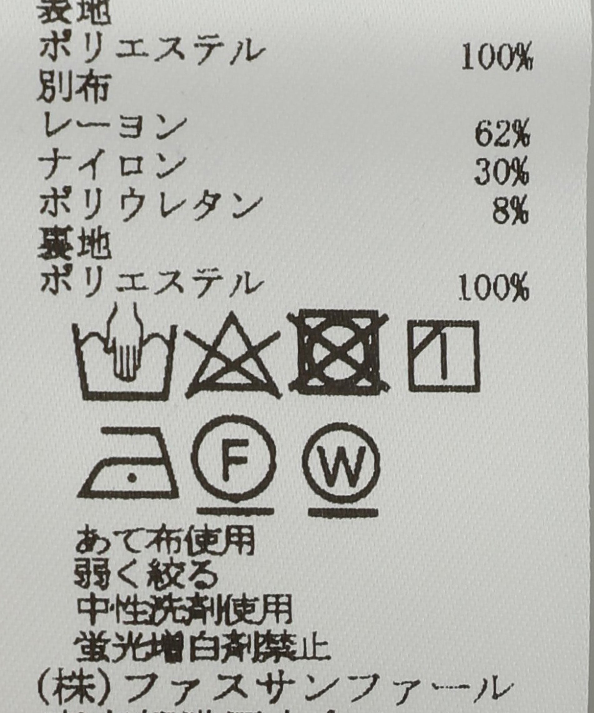 値下げオッズオネスト　ボリュームチュールスカート 値下げオッズオネスト ボリュームチュールスカート