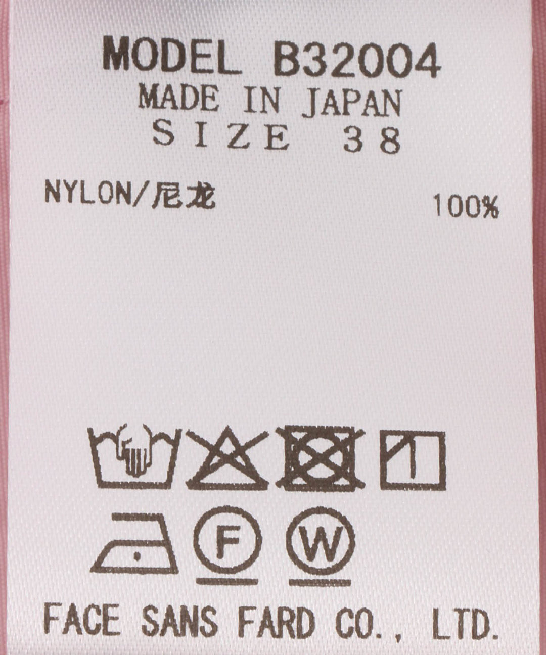 タスランワイドパンツ