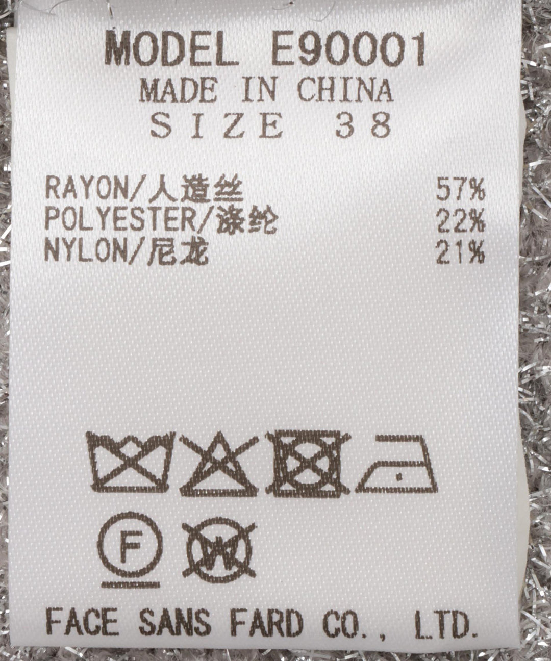 パールボタンラメニットベスト