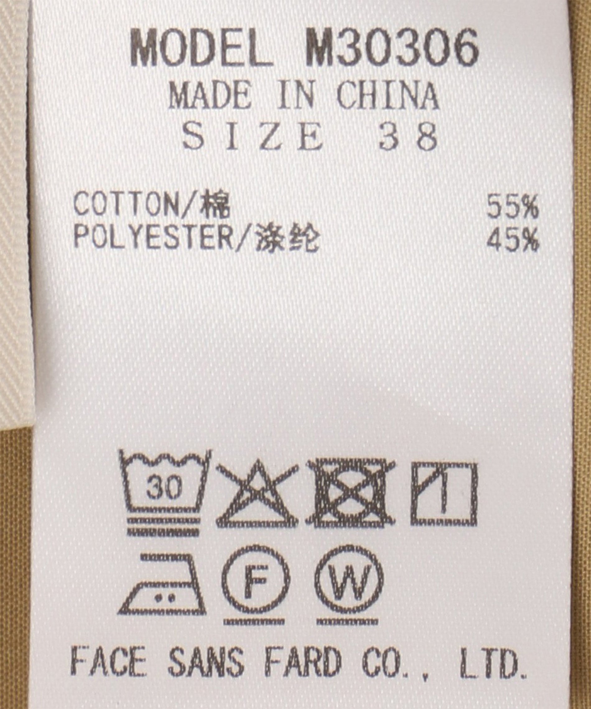 ワイドカーブシルエットパンツ – FACE SANS FARD