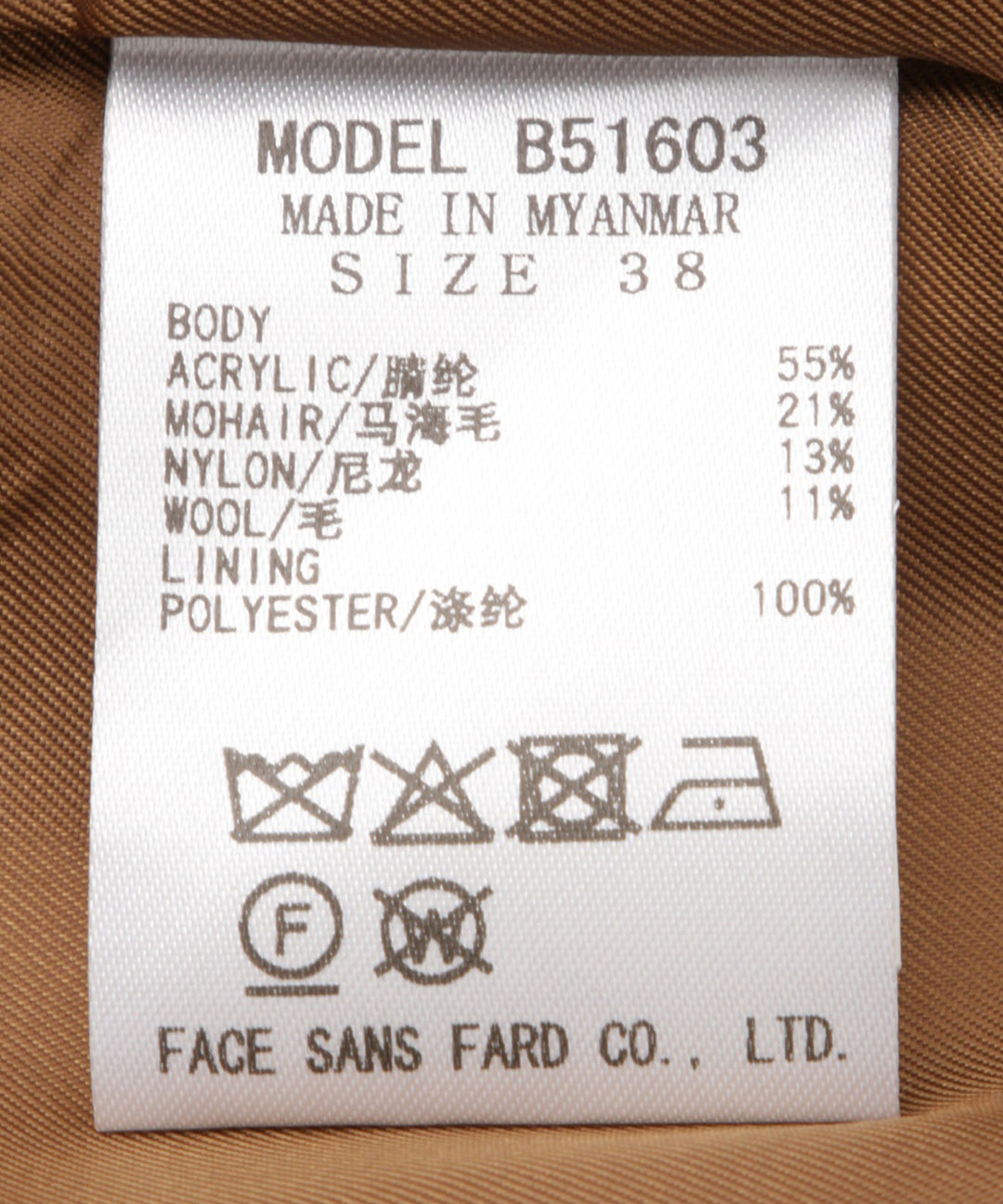 シープモヘヤ2WAYステンカラーコート