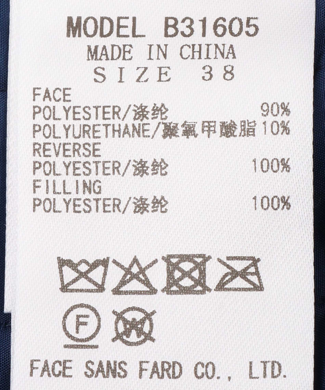 キルティングベロアワイドパンツ