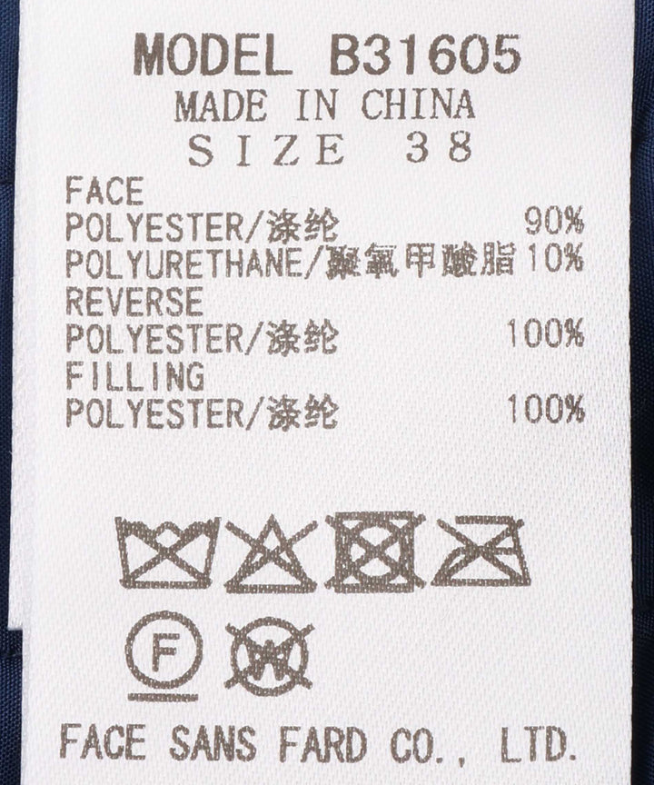 キルティングベロアワイドパンツ