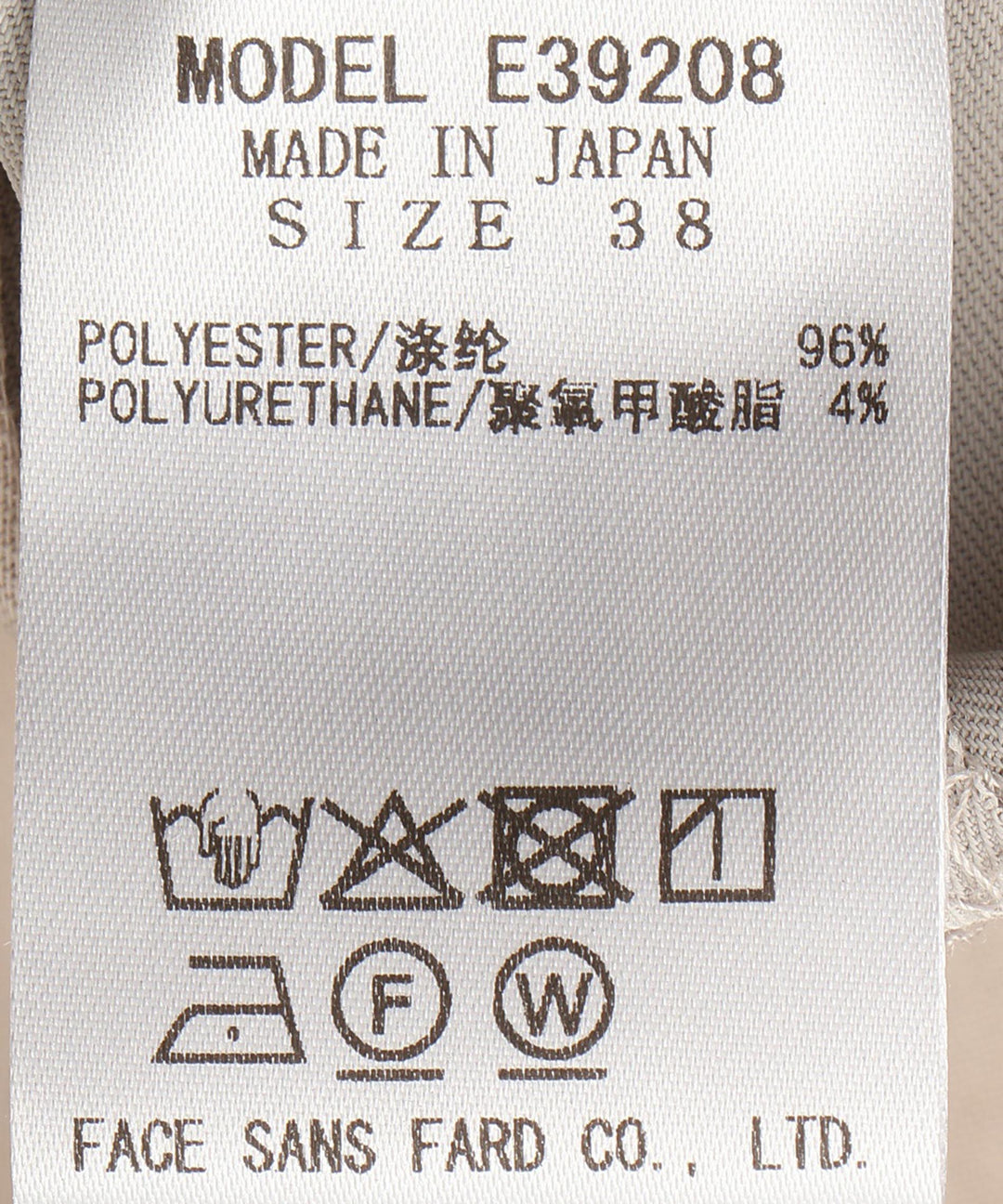 センタースリットパンツ