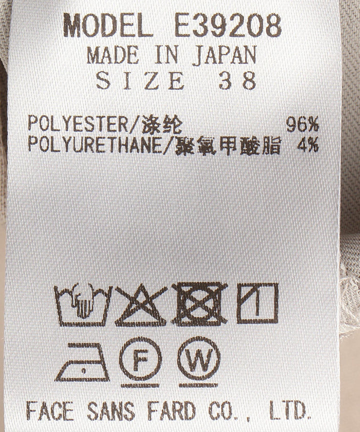 センタースリットパンツ