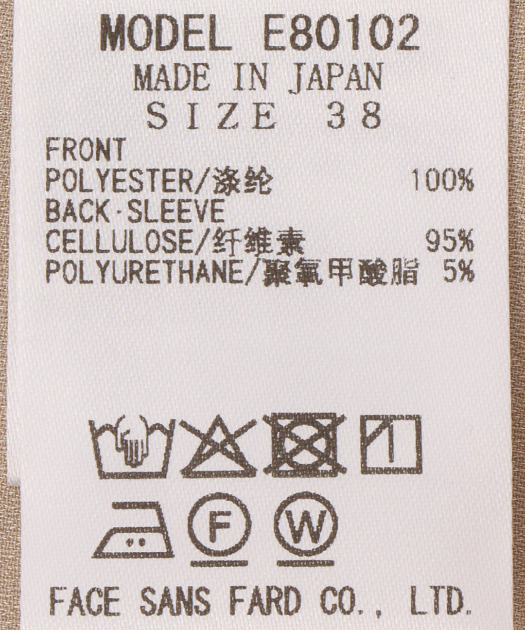 サテンVネックカットソー