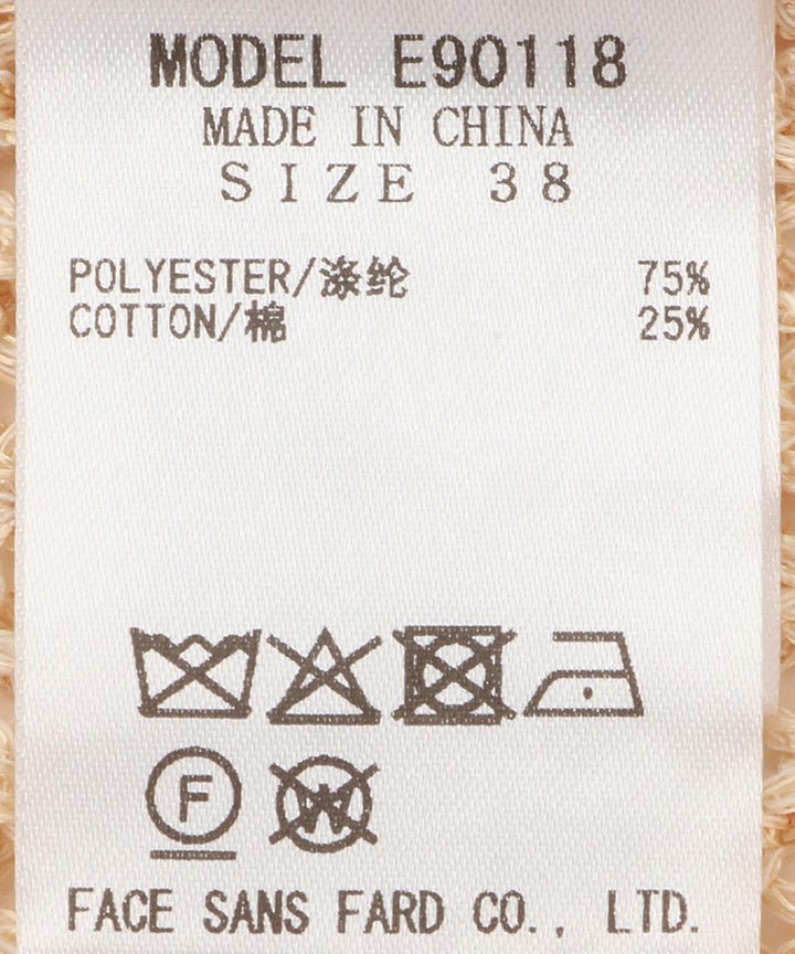 法式袖网眼针织衫
