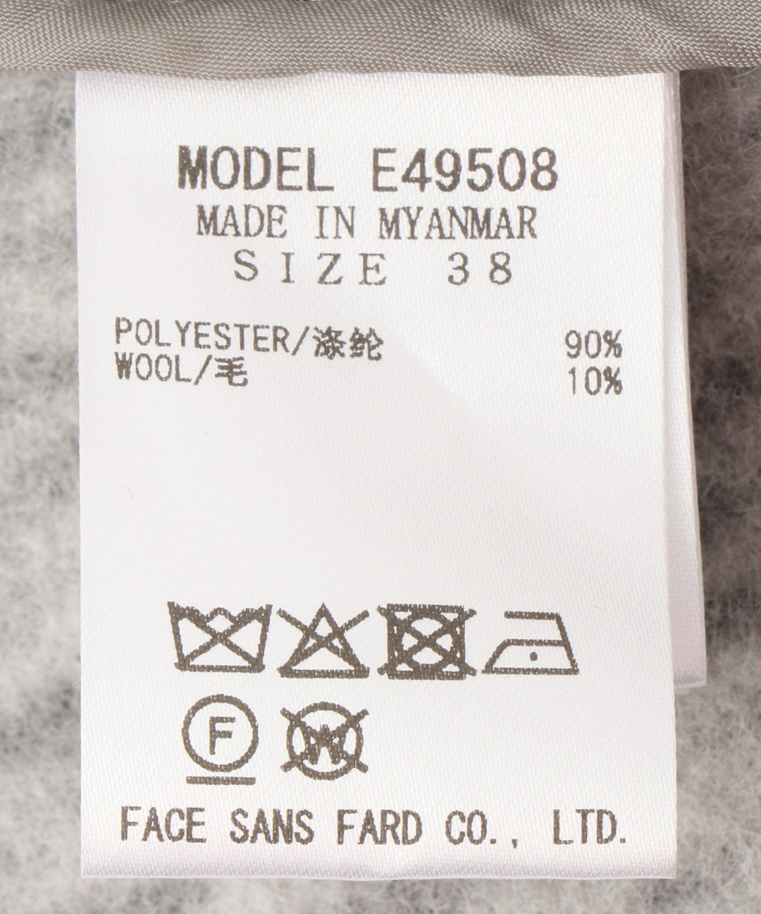 ビッグカラーショートコート