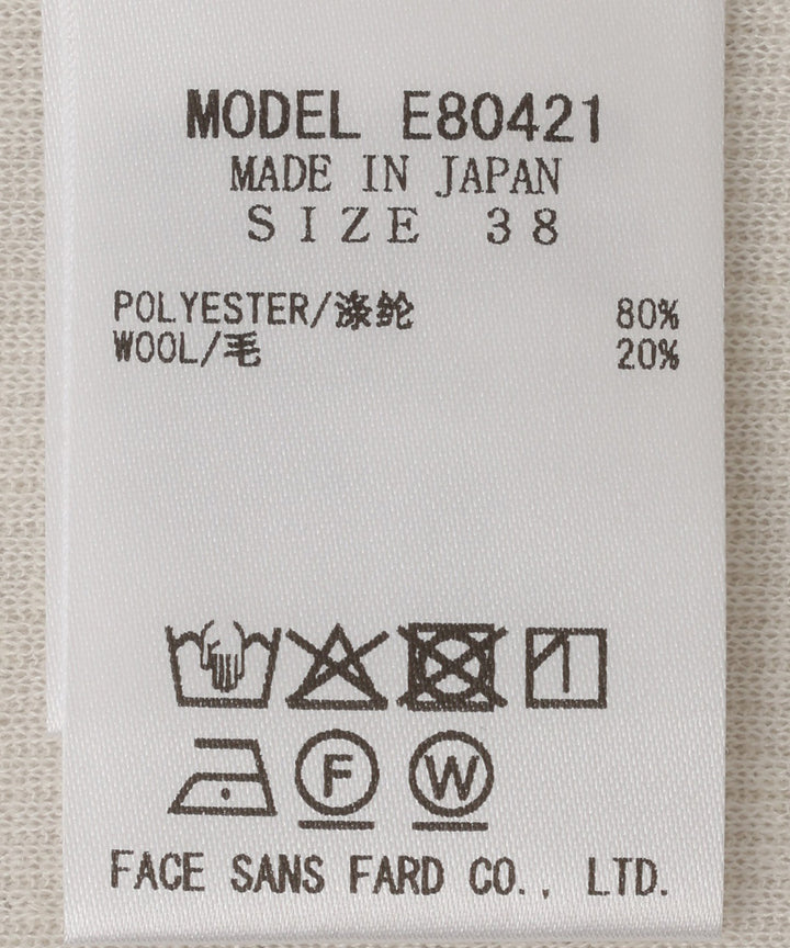 ウール混配色レイヤードプルオーバー