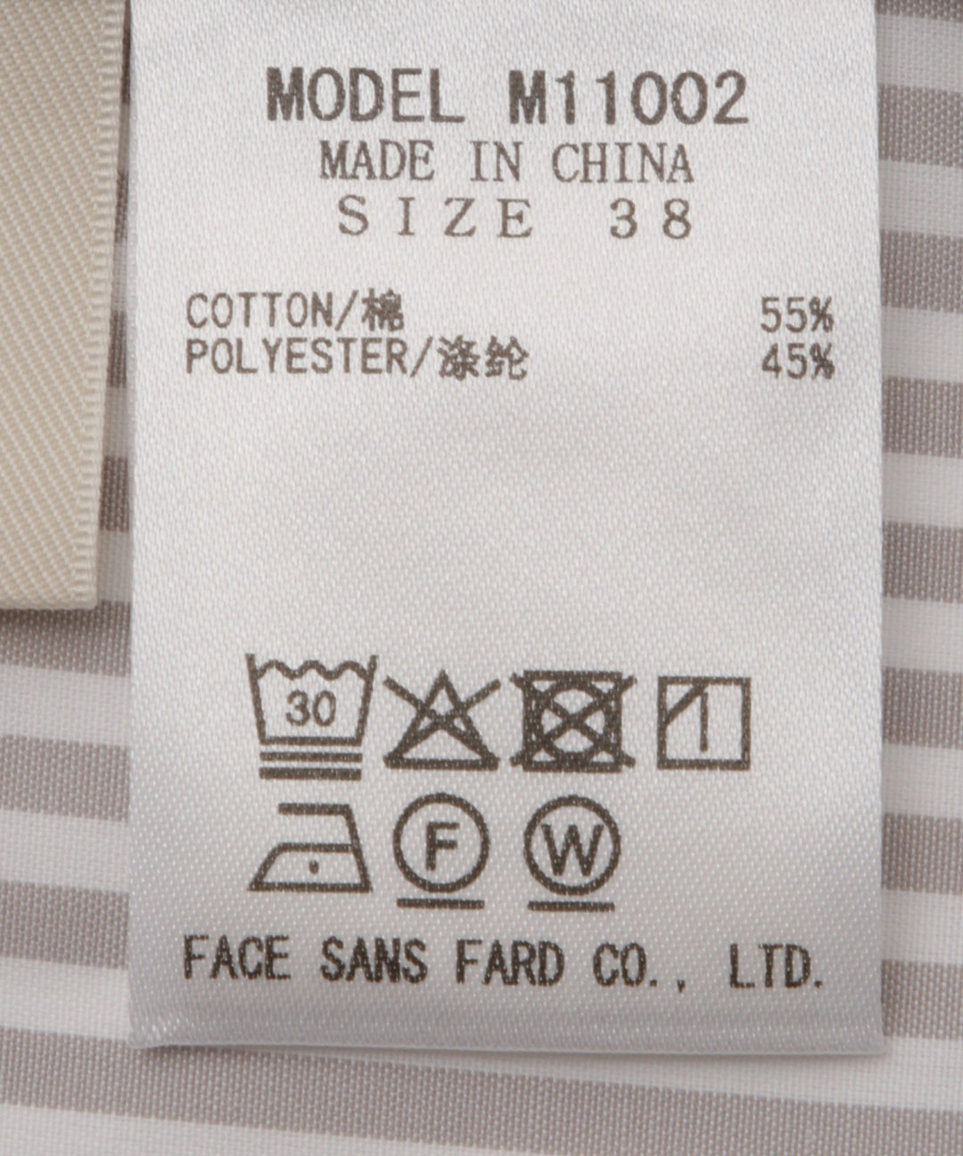 ボリューム袖ストライプシャツ