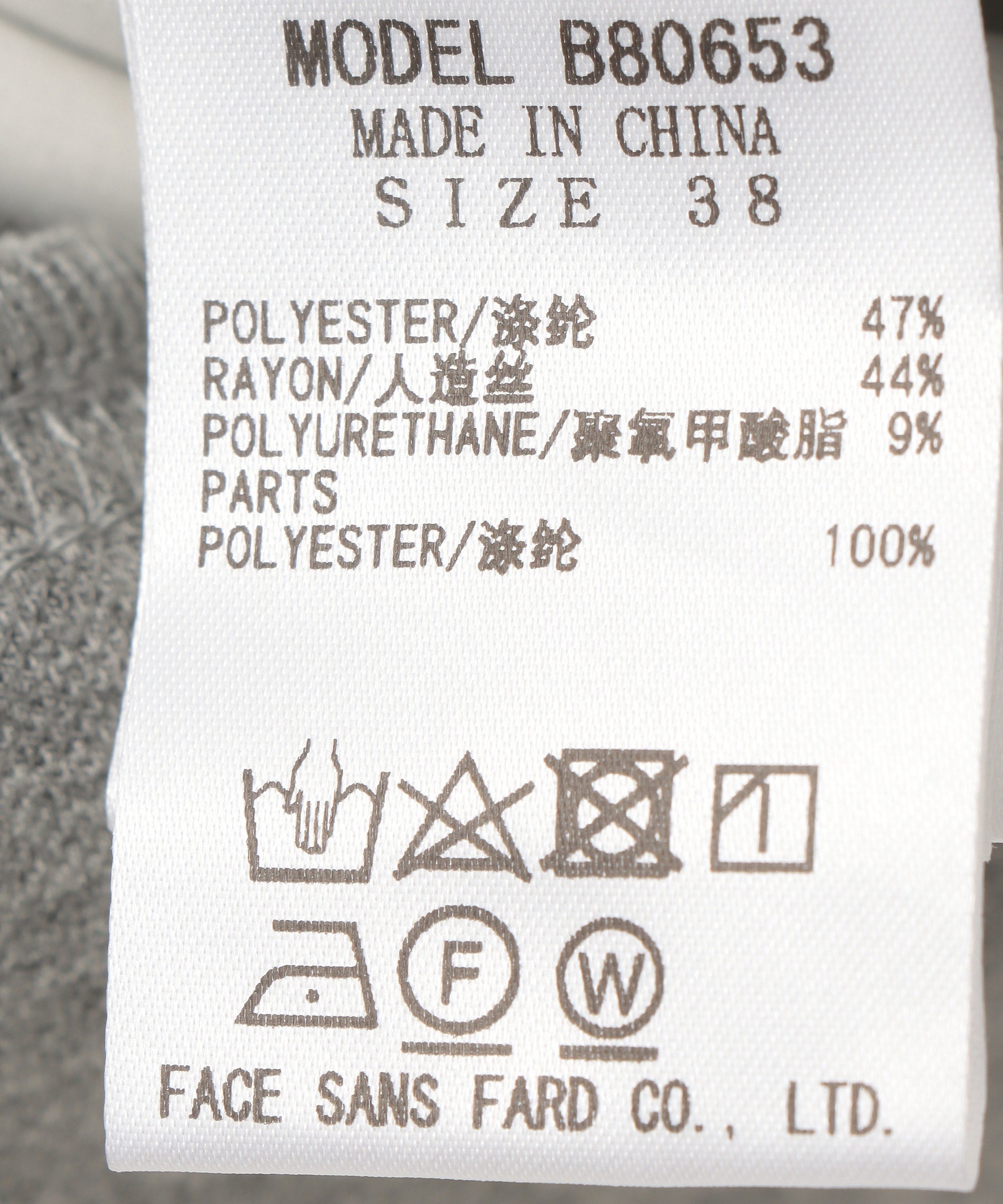 ドッキングパーカー – FACE SANS FARD