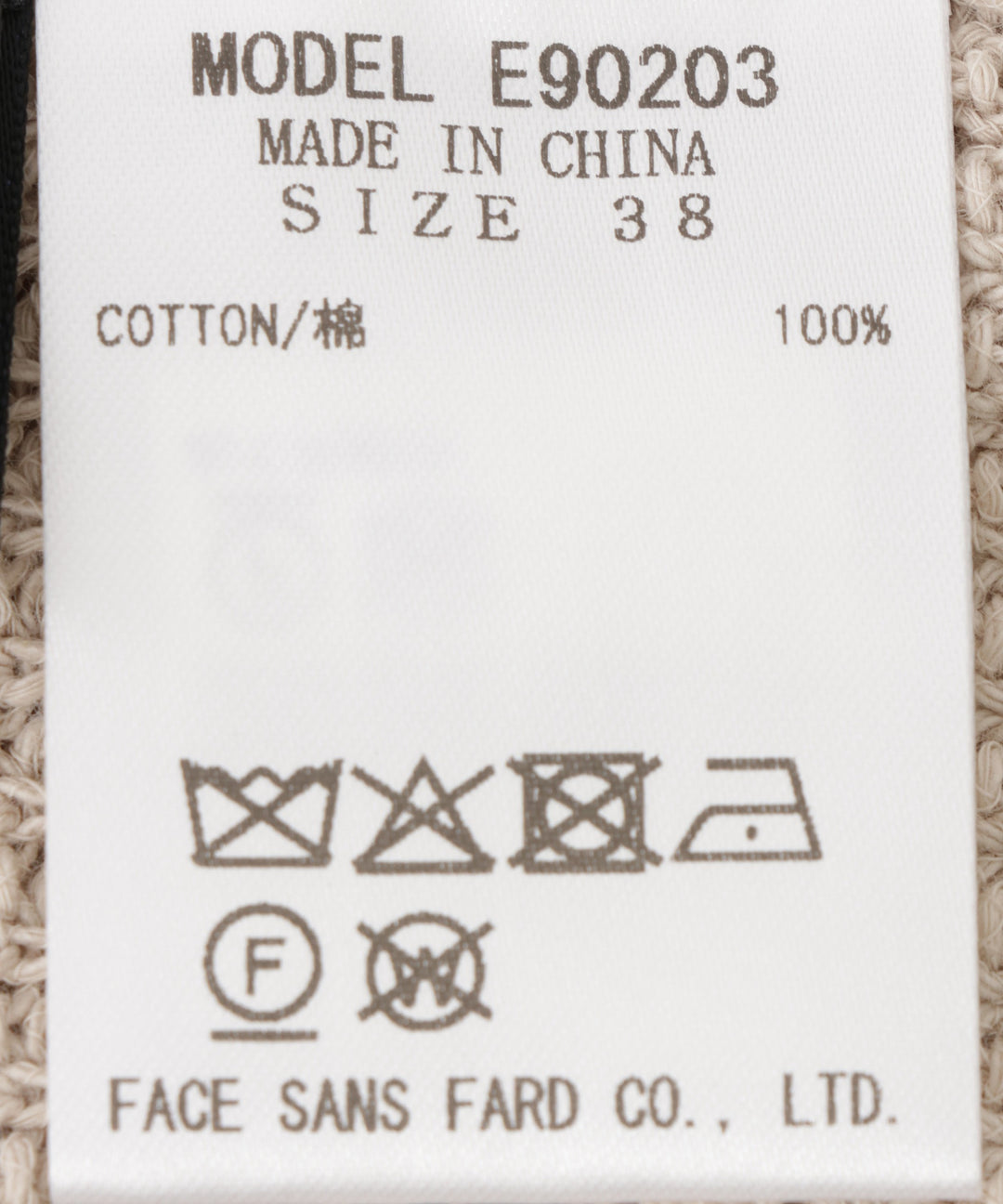 棉质网眼针织背心