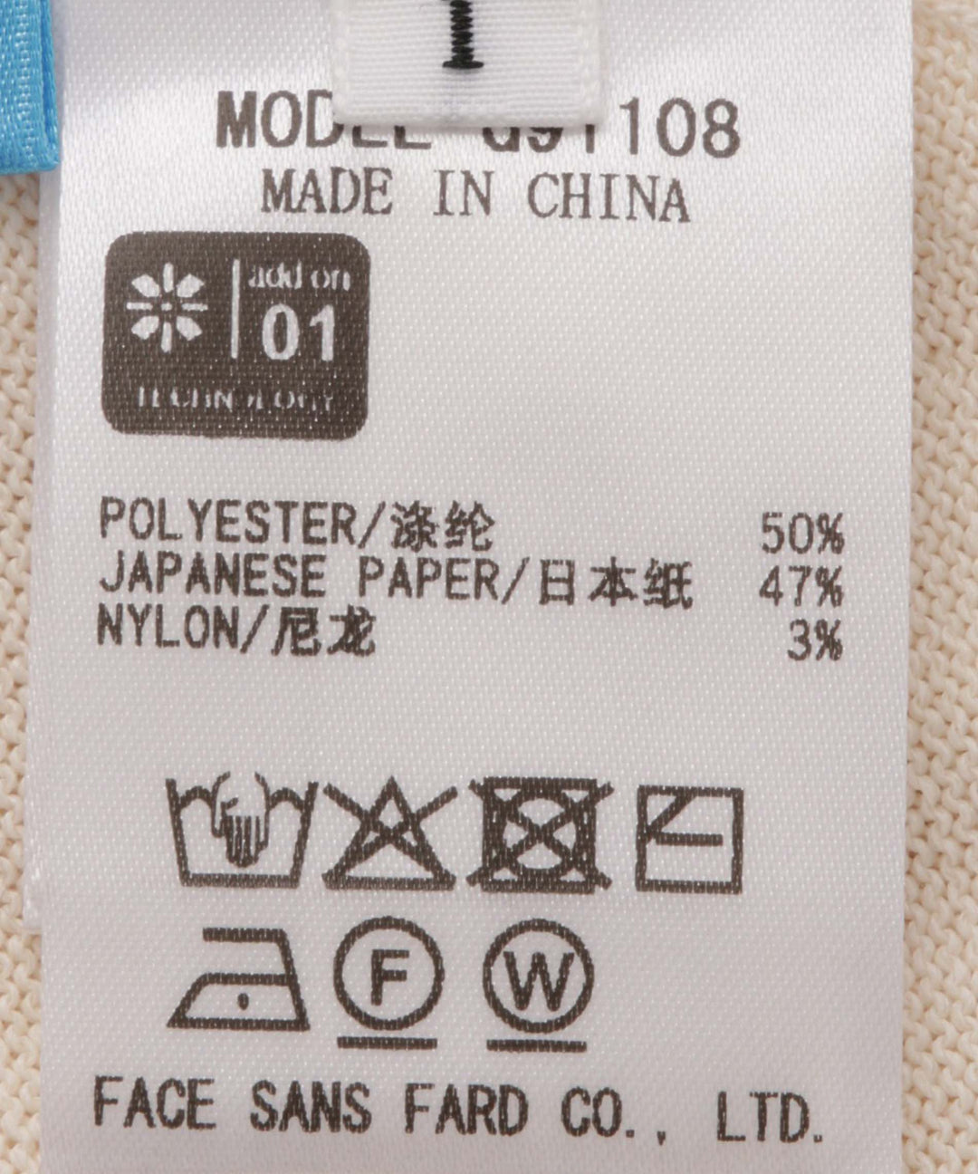 气球廓形裤