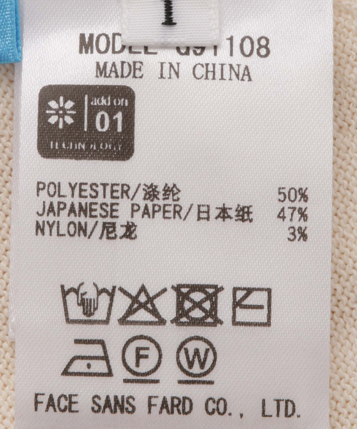 气球廓形裤