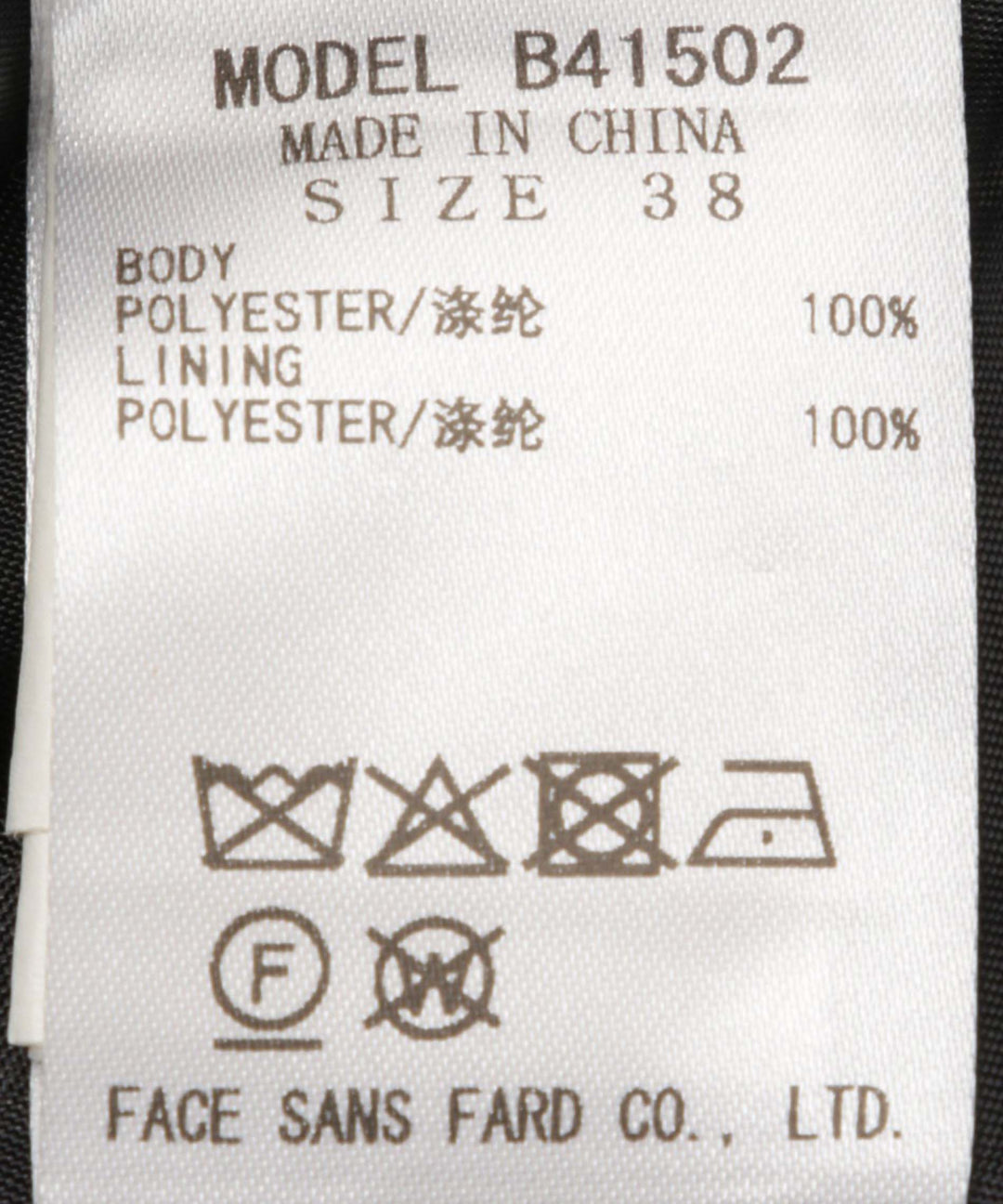 ジャガードブルゾン